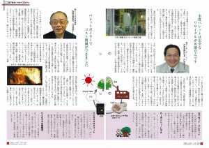 scan-003_004_b